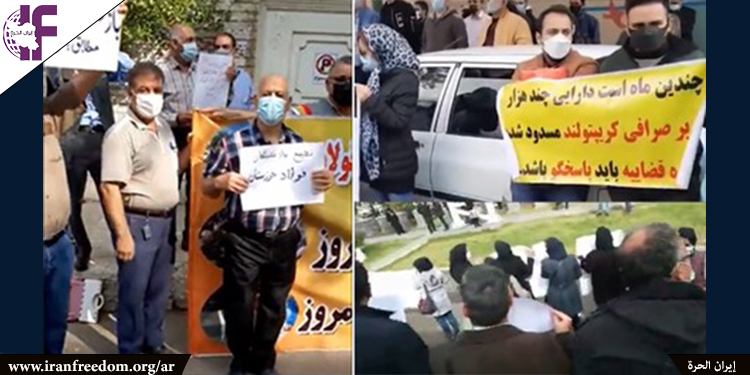 إيران: المزارعون والمتقاعدون والعمال والدائنون ينظمون مسيرات احتجاجية في عدة مدن