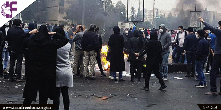 انتفاضة نوفمبر نقطة تحول في حركة المقاومة الإيرانية