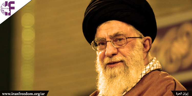 خامنئي، الخائن الرئيسي للمستقبل الإيراني