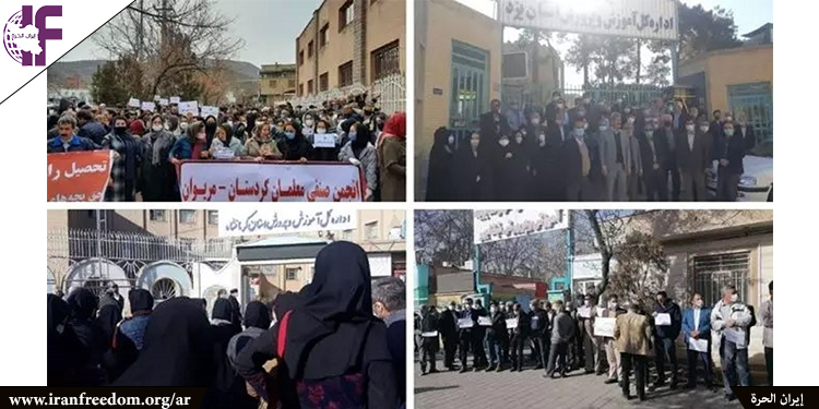 معلمون إيرانيون ينظمون وقفات احتجاجية في 100 مدينة