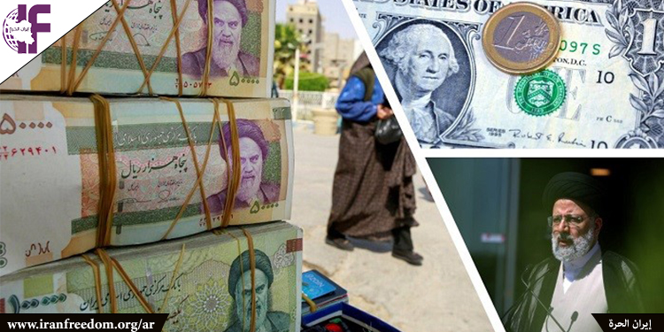 الأزمة الاقتصادية الإيرانية مستمرة في التفاقم تحت إدارة رئيسي