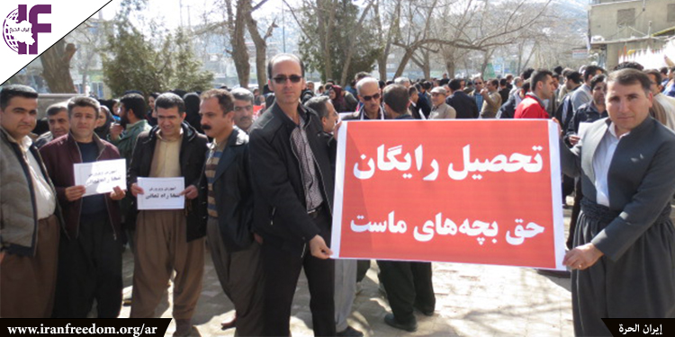 اليوم الثاني من اعتصام المعلمين والتربويين في إيران تحت شعار إطلاق سراح المعلمين المسجونين