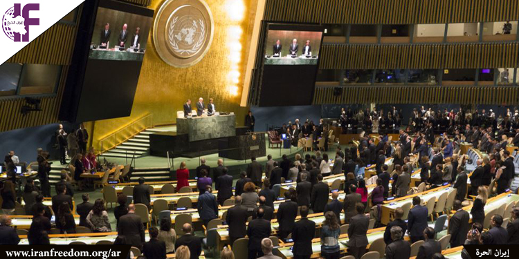 صدور القرار 68 للأمم المتحدة في إدانة انتهاكات حقوق الإنسان في إيران