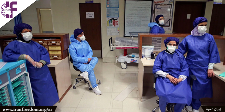 ظروف العمل للممرضين الإيرانيين ستزداد سوءًا إذا لم تُحل مشكلاتهم