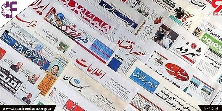 إعلام النظام الإيراني يعترف بأزمات عميقة واشمئزاز الناس من النظام