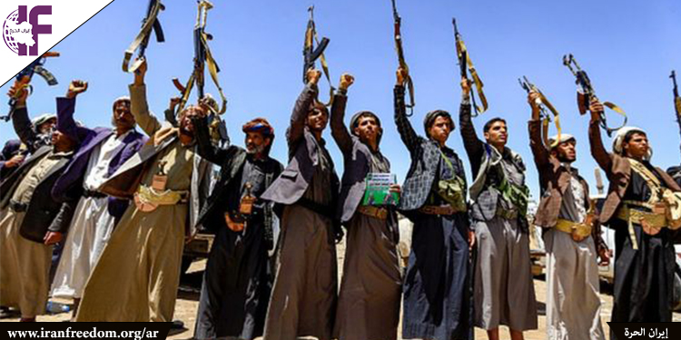 اليمن: "الانقلابيون الحوثي يدمرون اليمن بالعجرفة والديكتاتورية والخضوع لإيران وحزب الله
