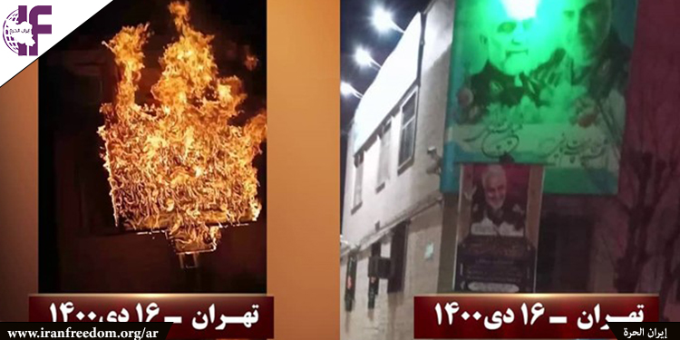 إضرام النار في لافتات تحمل صورة الجلاد قاسم سليماني