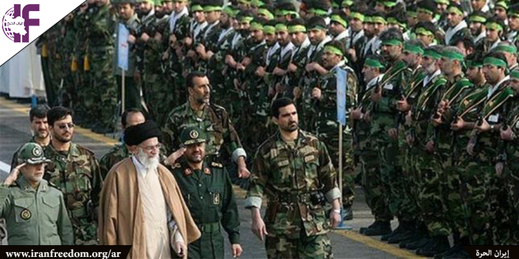 إخراج قوات الحرس للنظام الإيراني من قائمة الإرهاب سيكون خطأً تاريخياً