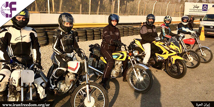 منع النساء الإيرانيات من ركوب الدراجات النارية