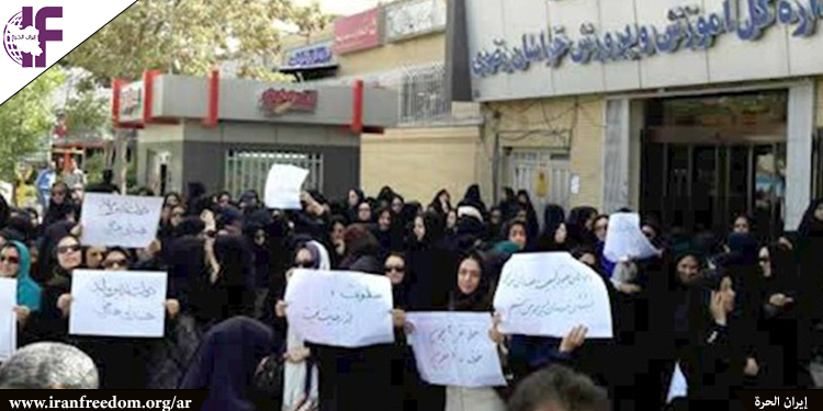 المعلمون الإيرانيون يتعهدون بمواصلة الاحتجاج رغم التهديدات والاعتقالات
