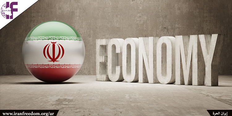 تضرر الهيكل الاجتماعي والاقتصادي لإيران نتيجة لفساد النظام