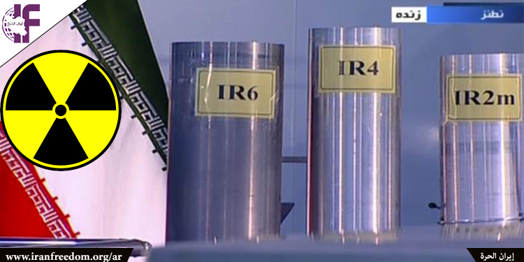 تضاعف مخزون إيران من اليورانيوم قرب درجة الأسلحة إلى 33 كجم