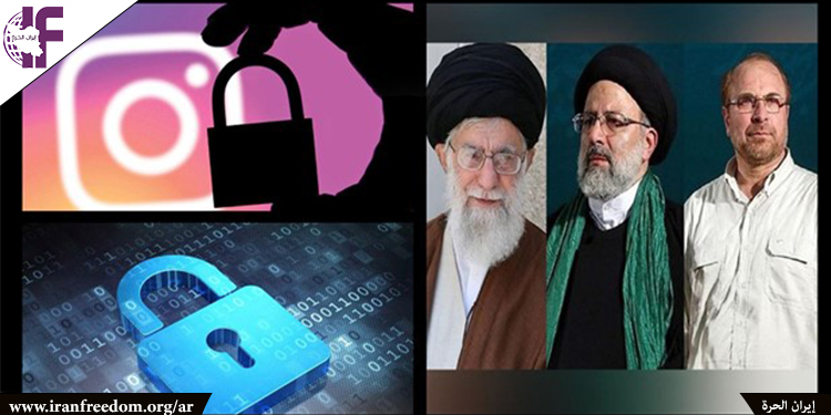 إيران: تصاعد التوترات بين المسؤولين في النظام الإيراني بشأن خطة "حماية حقوق مستخدمي الفضاء الإلكتروني"