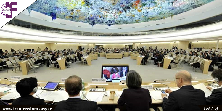 نظام الملالي ومجلس حقوق الإنسان التابع للأمم المتحدة: عندما يلعب المجرم دور الضحية
