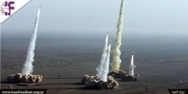 صواريخ النظام الإيراني والطائرات بدون طيار تهدد السلام والاستقرار العالميين