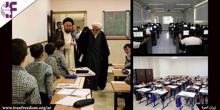 إيران: المافيا المدعومة من النظام تستخدم المدارس غير الهادفة للربح لنهب الشعب الإيراني
