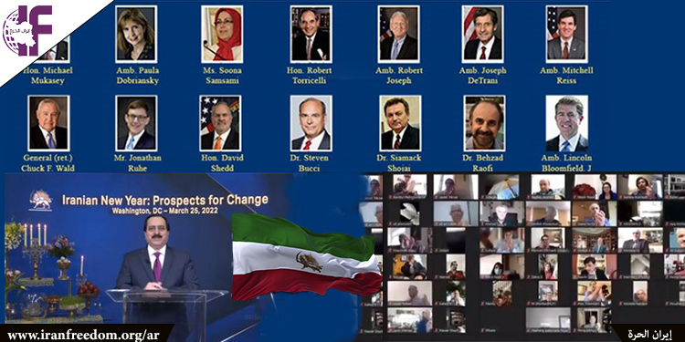 المجلس الوطني للمقاومة الإيرانية يستضيف لجنة من السياسيين الأمريكيين لمناقشة السياسات المتعلقة بإيران