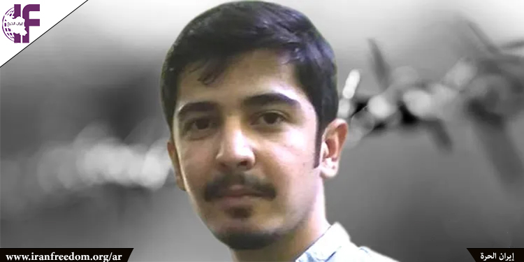 السجين السياسي الإيراني المصاب بالسرطان يحرم من العلاج الطبي