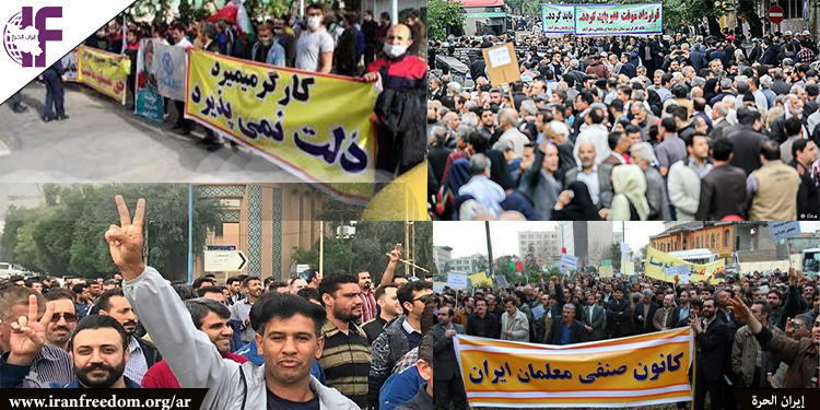 مجموع الوقفات والاحتجاجات في إيران في أبريل.