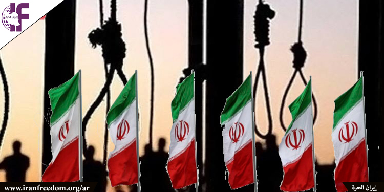 إيران: نظام  الملالي المتعطش للدماء مع رقم قياسي عالمي في عمليات الإعدام