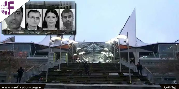 محكمة الاستئناف البلجيكية تحكم في قضية خطة تفجير مؤتمر المقاومة الإيرانية في باريس