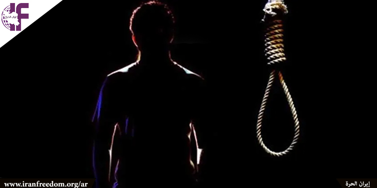 إيران: 5197 سجيناً محكوم عليهم بالإعدام