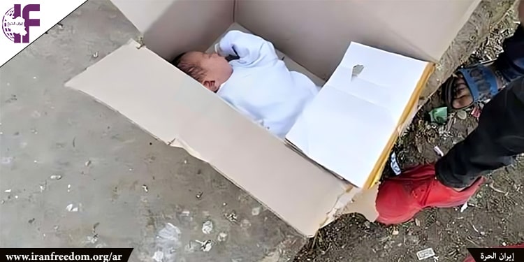 لماذا يتخلى آلاف الأشخاص في إيران عن أطفالهم حديثي الولادة