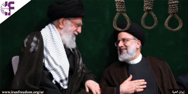 النظام الإيراني يستخدم عقوبة الإعدام كوسيلة للقمع