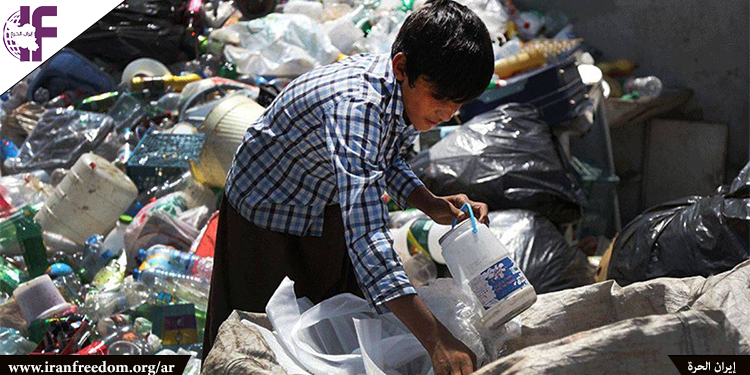 مافيا القمامة التي يسيطر عليها نظام الملالي تدير العبودية الحديثة في إيران