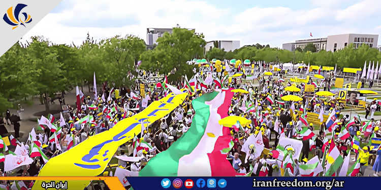 الآلاف يشاركون في مسيرة "مسيرة إلى الحرية" في برلين تضامنا مع المقاومة والانتفاضات الإيرانية في إيران