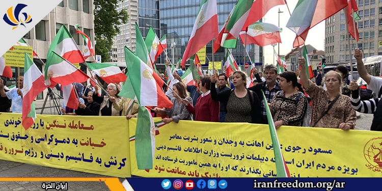 حكم محكمة بروكسل صفعة أخرى للنظام الإيراني ودوائر الاسترضاء