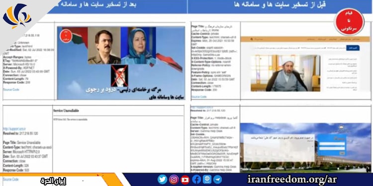 استهداف رابطة الثقافة والعلاقات الإسلامية التابعة للنظام الإيراني في هجوم إلكتروني واسع النطاق
