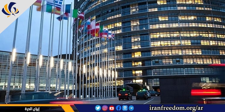 رسالة مجموعة أصدقاء إيران الحرة في البرلمان الأوروبي إلى أعضاء الجمعية الفيدرالية البلجيكية