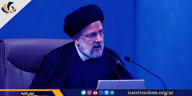 رئيس نظام الملالي، إبراهيم رئيسي يرغب في الحصول على القنبلة والإرهاب