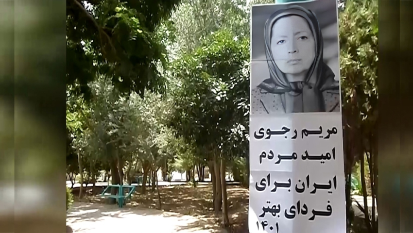 وحدات المقاومة الإيرانية تدعم حملة مريم رجوي بعنوان "نستطيع ويجب علينا"