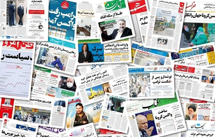 مسؤولو النظام ووسائل الإعلام الحكومية المجتمع يصفون وضع المجتمع الإيراني بأنه "على وشك الأنفجار".