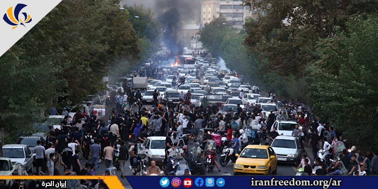 احتجاجات إيران وخوف طهران من المقاومة المنظمة