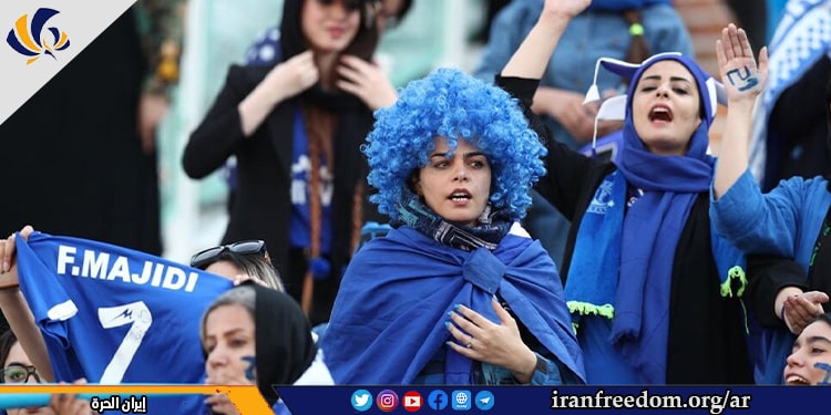 مجموعة حقوق المرأة تحث الفيفا على طرد استبعاد المنتخب الإيراني من كأس العالم