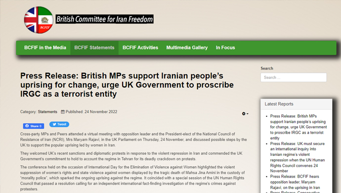 اللجنة البريطانية لإيران الحرة تجدد دعمها للمقاومة والانتفاضة الإيرانية