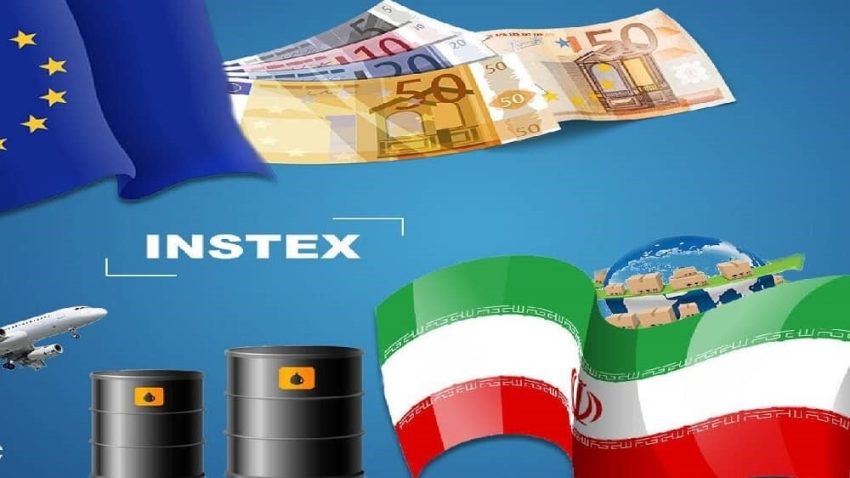السبب الكامن وراء القضاء على آلية دعم التبادل التجاري (INSTEX) منذ البداية: سياسة العرقلة الإيرانية