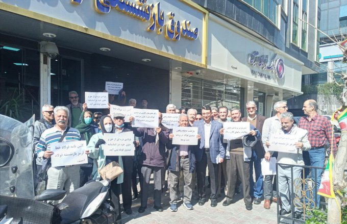 الإيرانيون من مختلف القطاعات ينظمون تجمعات احتجاجية ضد النظام