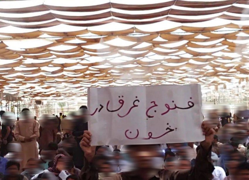 استمرار احتجاجات إيران مع قيام البلوش الشجعان بتجديد المسيرات الكبرى المناهضة للنظام