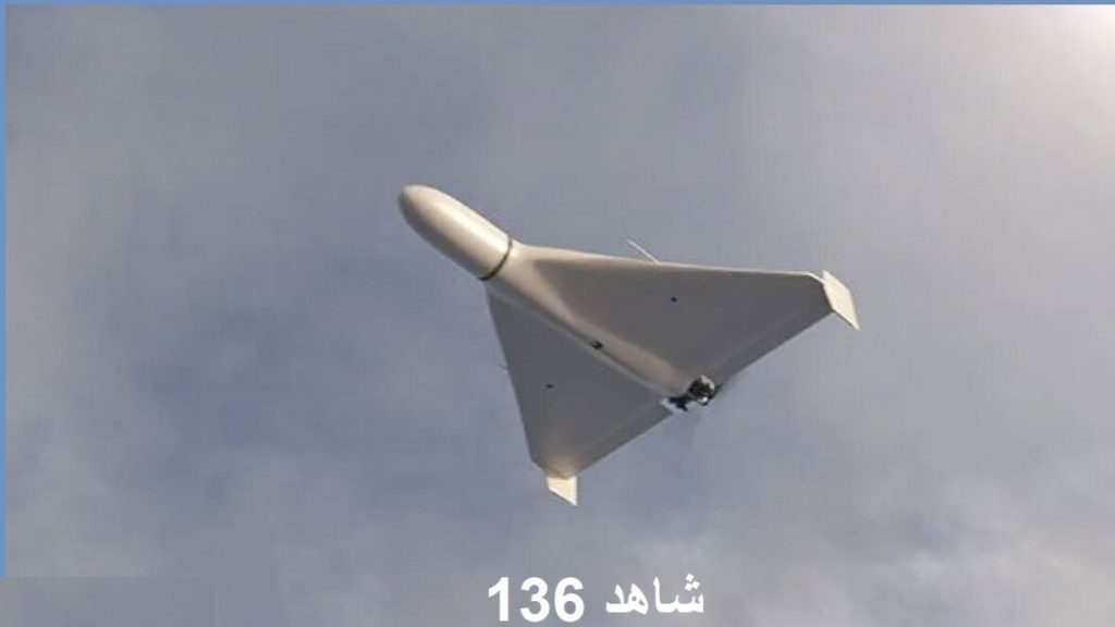 طائرة شاهد في قلب الكونغرس الأميركي… الوجه الحقيقي لنظام الملالي 