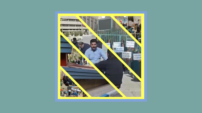 إيران تشتعل بالاحتجاجات في يوم واحد: من مصادرة الأراضي إلى حقوق العمال والأساتذة شهدت إيران يوم الثلاثاء 21 اکتوبر موجة غير مسبوقة من الاحتجاجات النقابية والعمالية والشعبية والطلابية، حيث تصاعدت المطالب التي شملت حق الملكية للأراضي، والأجور المتأخرة، وحرية الجامعات. ومن قزوين إلى تشابهار، ومن يزد إلى طهران، رفعت قطاعات مختلفة من المجتمع صوت "الرفض" ضد السياسات الاقتصادية والإدارية والاجتماعية للحكومة.