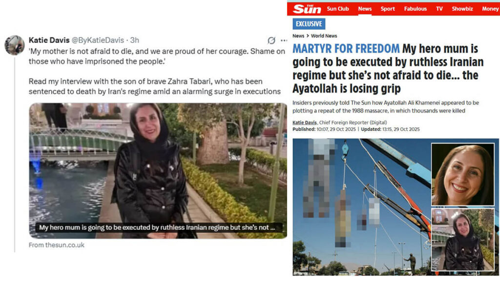 "فخورون بشجاعتها"... قصة زهراء طبري التي هزت صحيفة "ذا صن" البريطانية