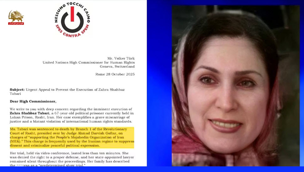 صرخة أم إيرانية توقظ ضمير العالم: إدانات دولية لأحكام الإعدام