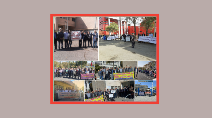 موجة غضب عارمة تضرب إيران: احتجاجات متزامنة في 12 مدينة ضد "نهب" صندوق التقاعد وفساد مؤسسات خامنئي طهران – خاص: شهدت إيران، يوم الإثنين 20 أكتوبر 2025، تصعيدًا لافتًا في وتيرة الاحتجاجات الشعبية والمهنية، حيث اجتاحت موجة من الإضرابات والتجمعات ما لا يقل عن 12 مدينة بشكل متزامن