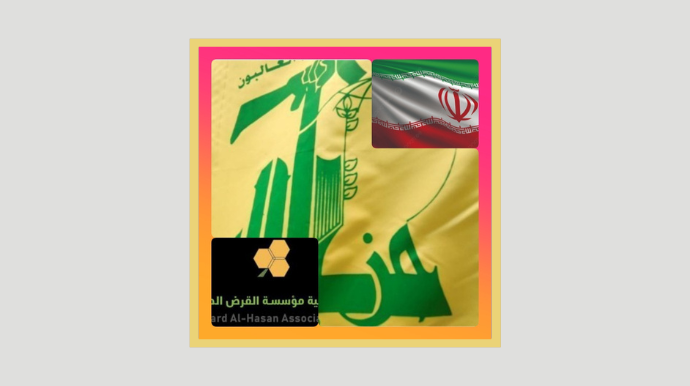 الولايات المتحدة تفرض عقوبات على شبكة مالية اتهمتها بتسهيل تحويل "عشرات الملايين" من إيران إلى "حزب الله" واشنطن – (تاريخ النشر): فرضت وزارة الخزانة الأميركية، يوم الخميس، عقوبات على ثلاثة أفراد، متهمة إياهم بتسهيل نقل وغسل "عشرات ملايين الدولارات" من إيران إلى حزب الله اللبناني خلال عام 2025 عبر مكاتب صيرفة