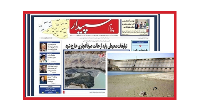 فضيحة "سد كرج": العثور على 74 جثة مقيدة الأيدي والأرجل في قاع السد الجاف كشفت صحيفة إيرانية عن اكتشاف مروع لـ 74 جثة مجهولة ومقيدة في سد كرج، وسط تكتم قضائي وأمني. هل يكشف الجفاف عن مقبرة جماعية لـ "المختفين قسرياً"؟