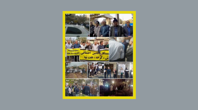 إیران: موجة احتجاجات شاملة.. من المتقاعدین إلی عمال النفط شهدت البلاد یوم الأحد 15 نوفمبر/تشرین الثاني، موجة من الاحتجاجات المنسقة والمتعددة الأوجه